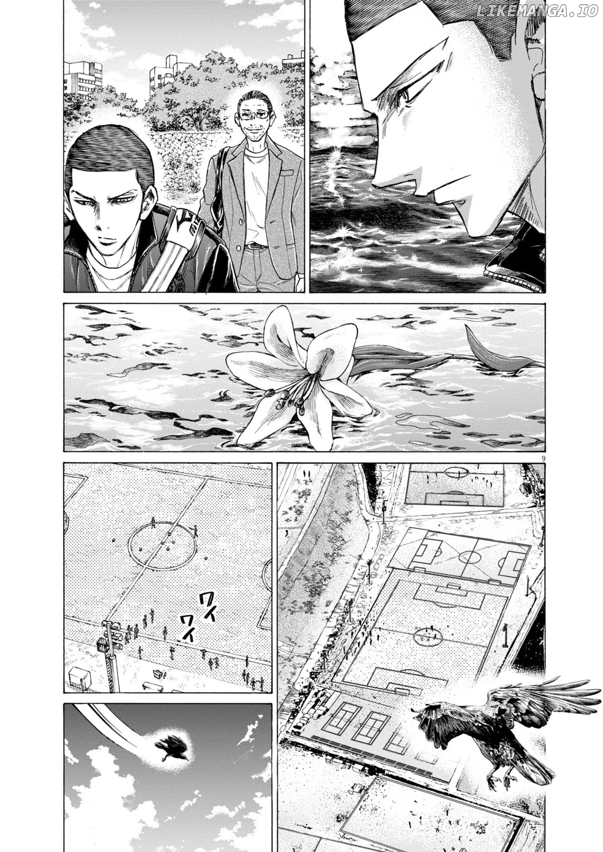 Ao Ashi, Chapter 410 image 12
